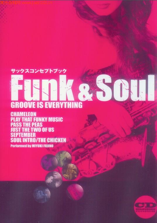 funk & soul groove is everything (bb/be) 6首萨克斯曲集